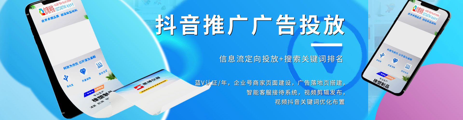 德惠百度推广费用