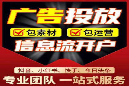 百度运营推广策略解析及实战案例