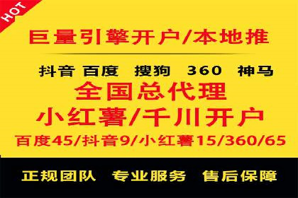 信息流优化师案例：助力电商快速提升销量